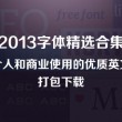 图片浏览器手机版
