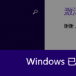彩吧论坛天齐网福彩三d今年没出的号