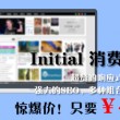 新彩吧天齐网开奖号码是多少